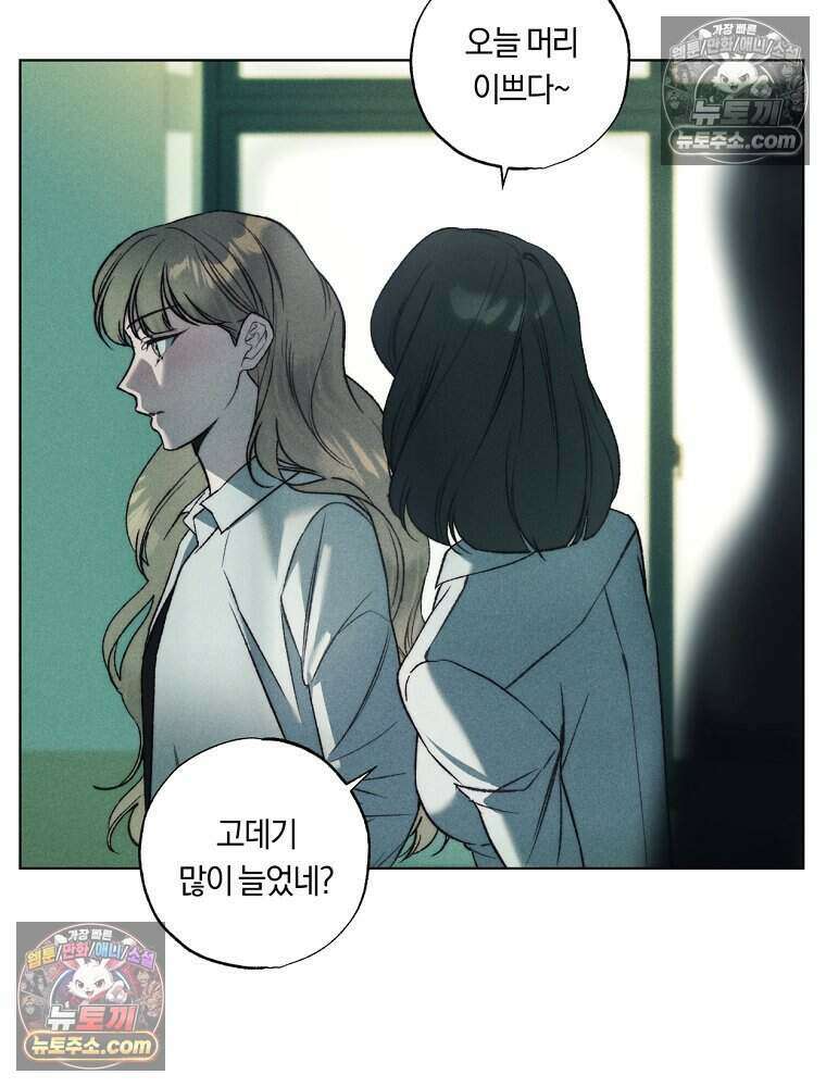 붉은 줄 15화 4