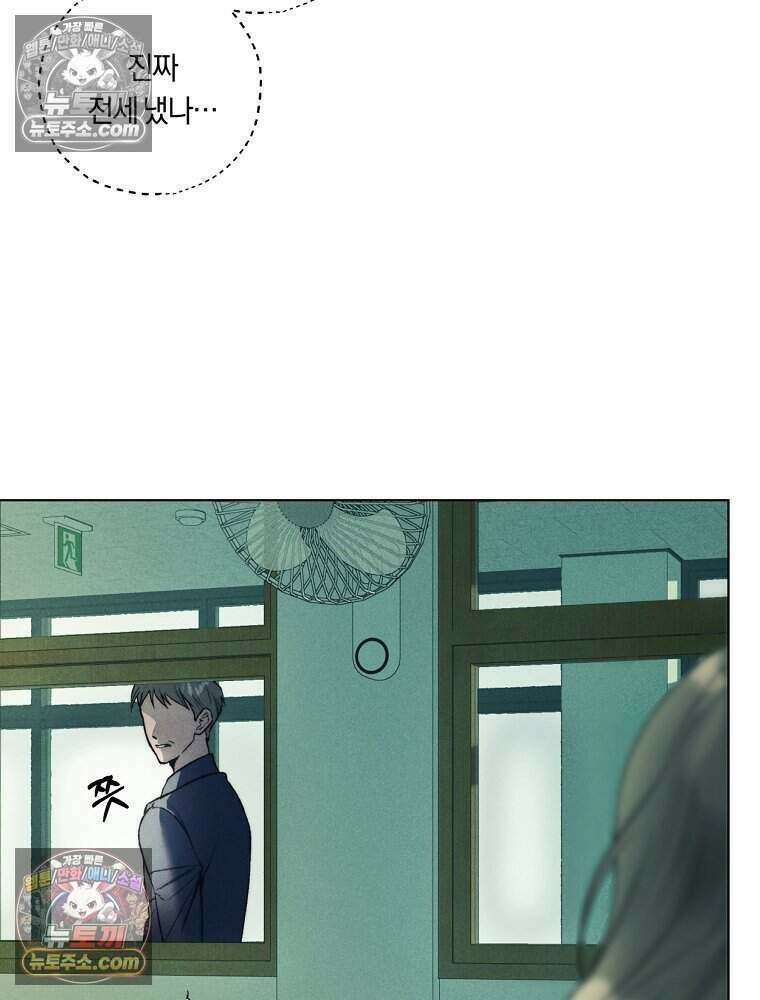 붉은 줄 15화 9