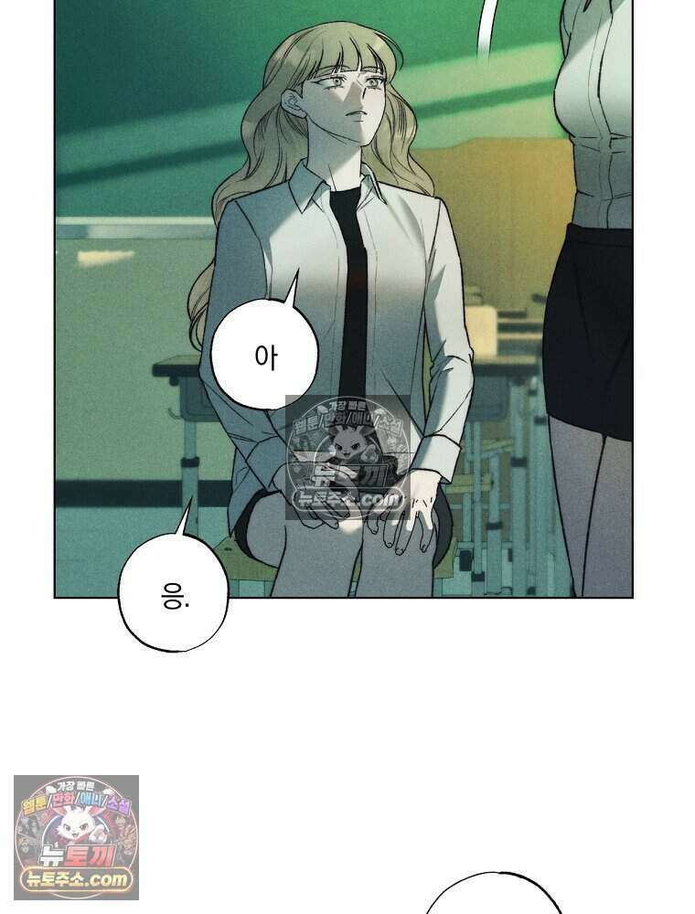 붉은 줄 15화 11