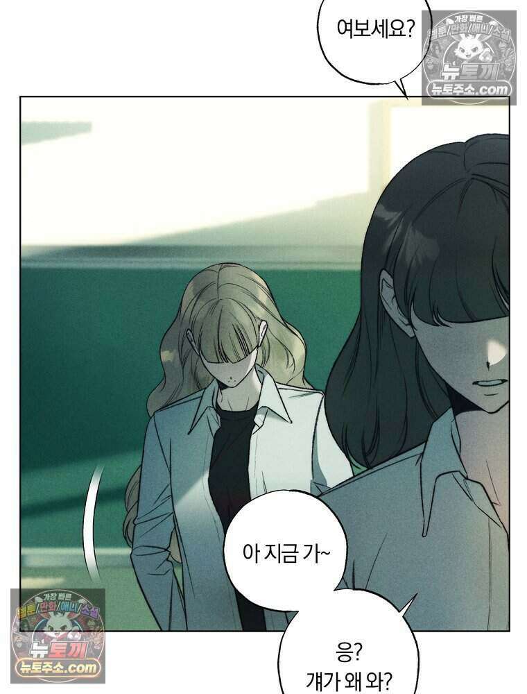 붉은 줄 15화 12