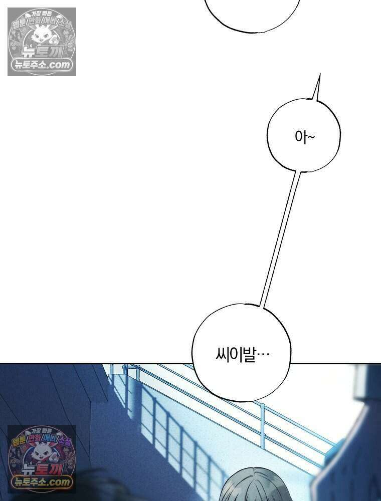 붉은 줄 15화 13