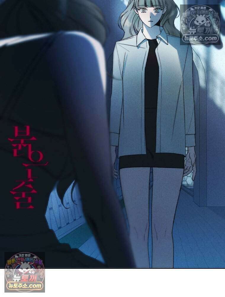 붉은 줄 15화 14