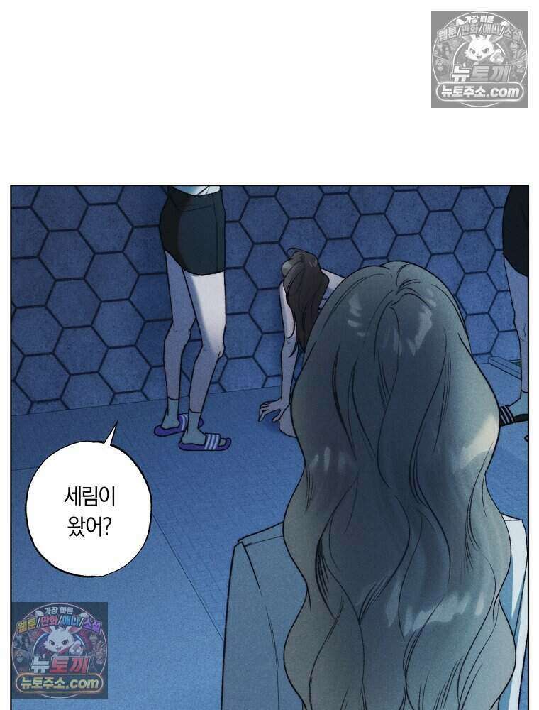 붉은 줄 15화 15