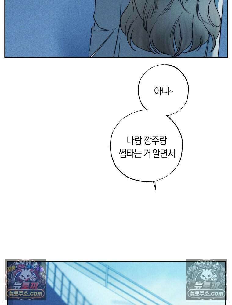 붉은 줄 15화 16