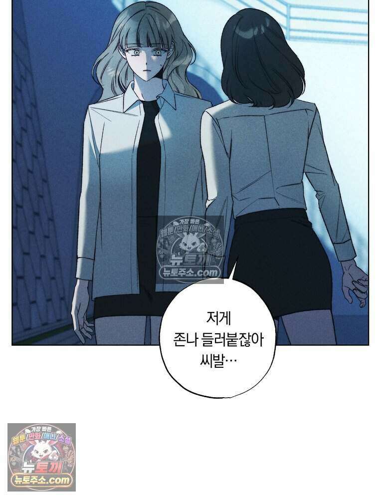 붉은 줄 15화 17