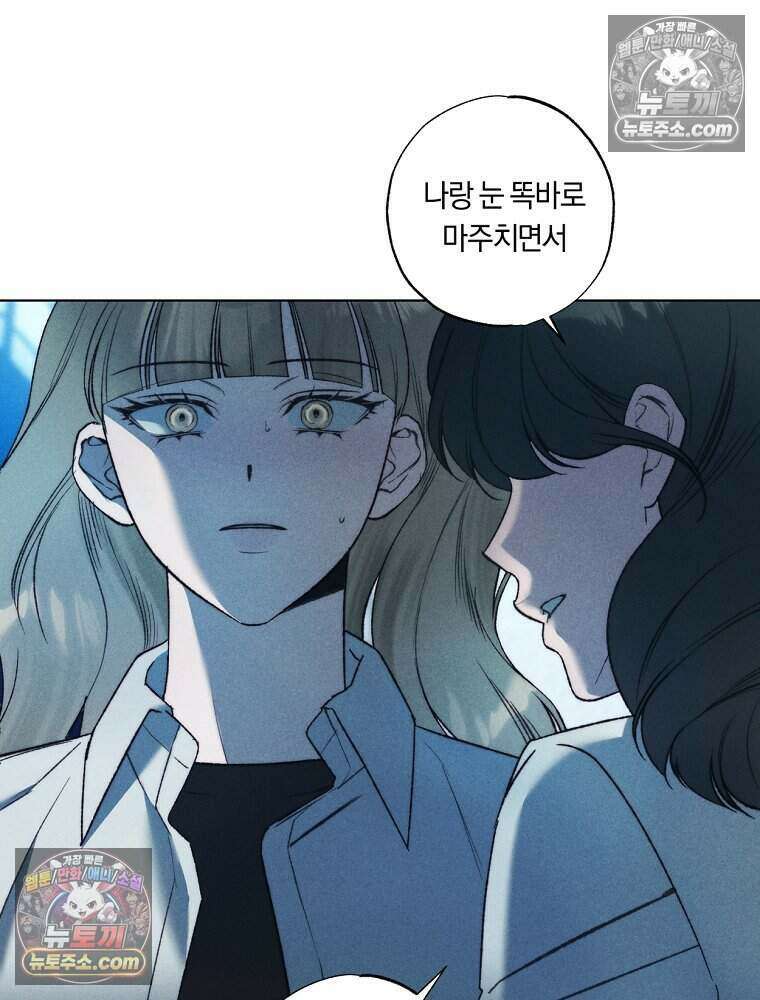 붉은 줄 15화 18