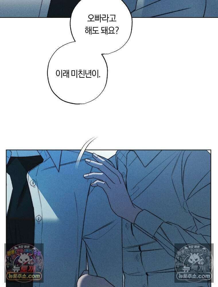 붉은 줄 15화 19
