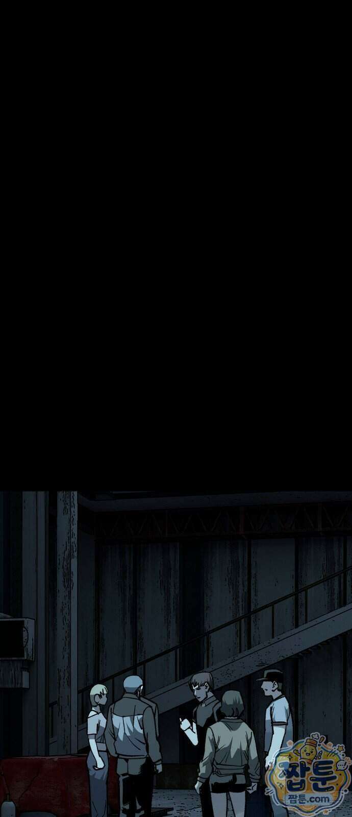 누가 죄인인가 19화 17