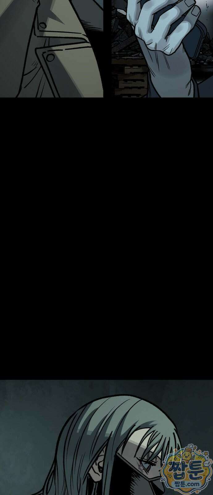누가 죄인인가 19화 48
