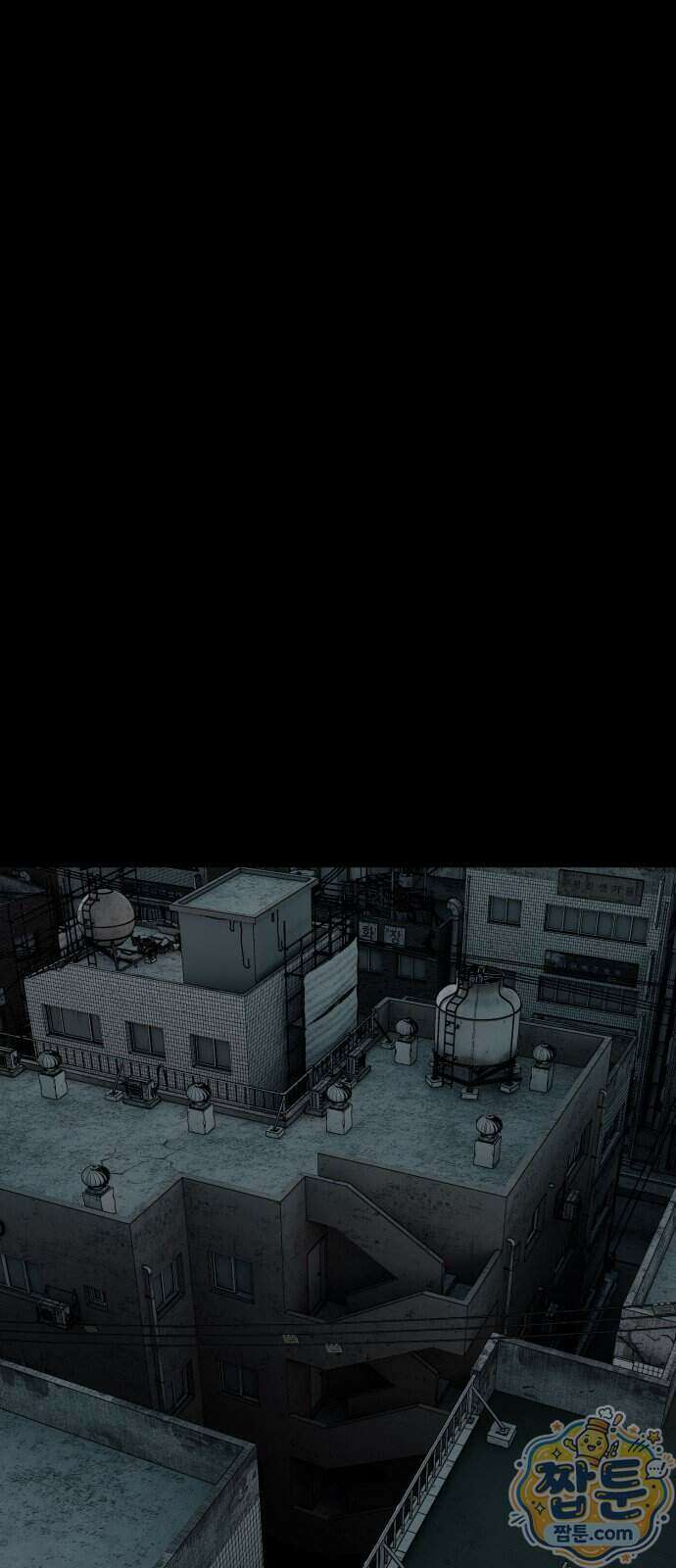 누가 죄인인가 19화 78