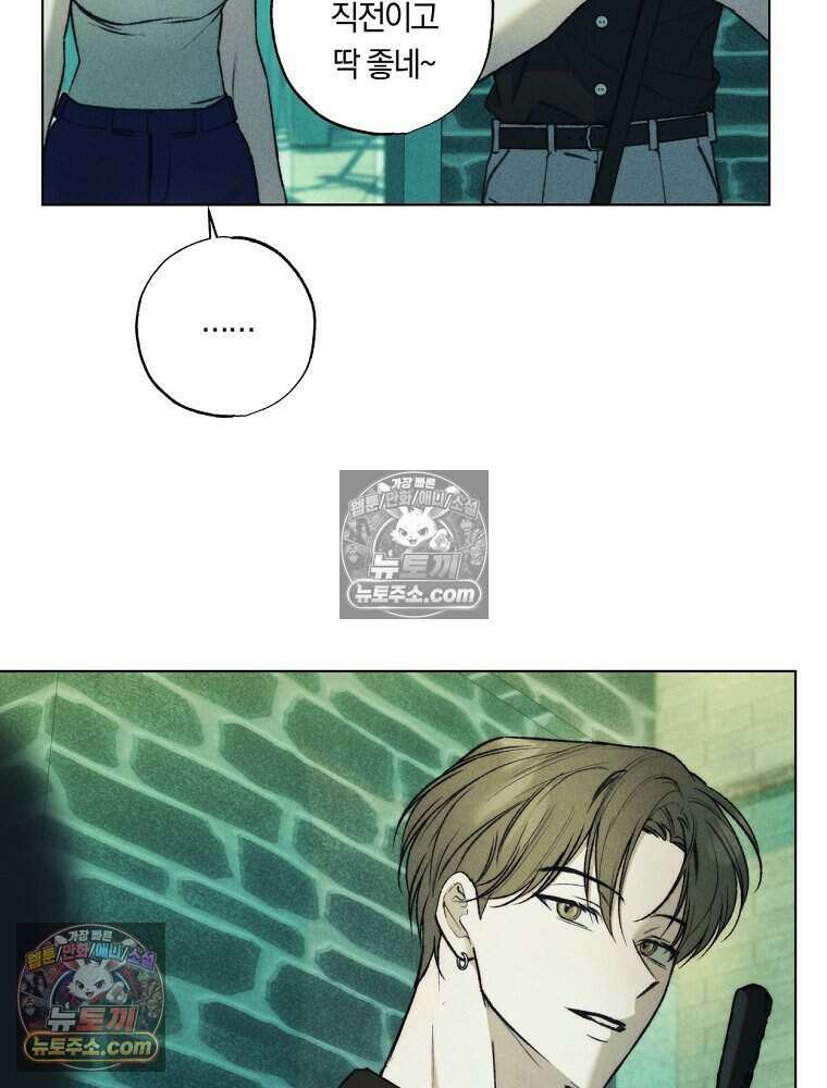붉은 줄 20화 11