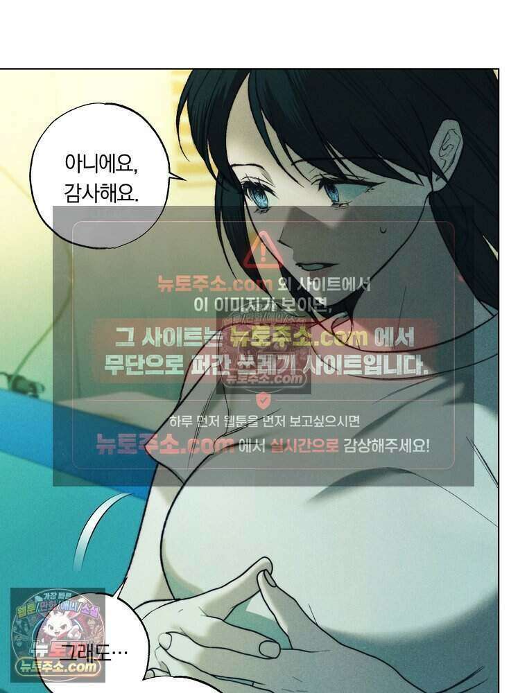 붉은 줄 20화 19