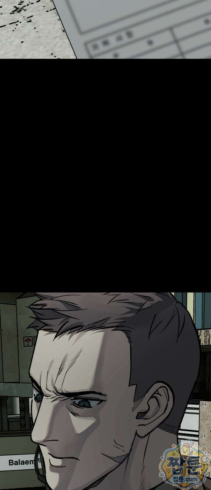 누가 죄인인가 24화 7
