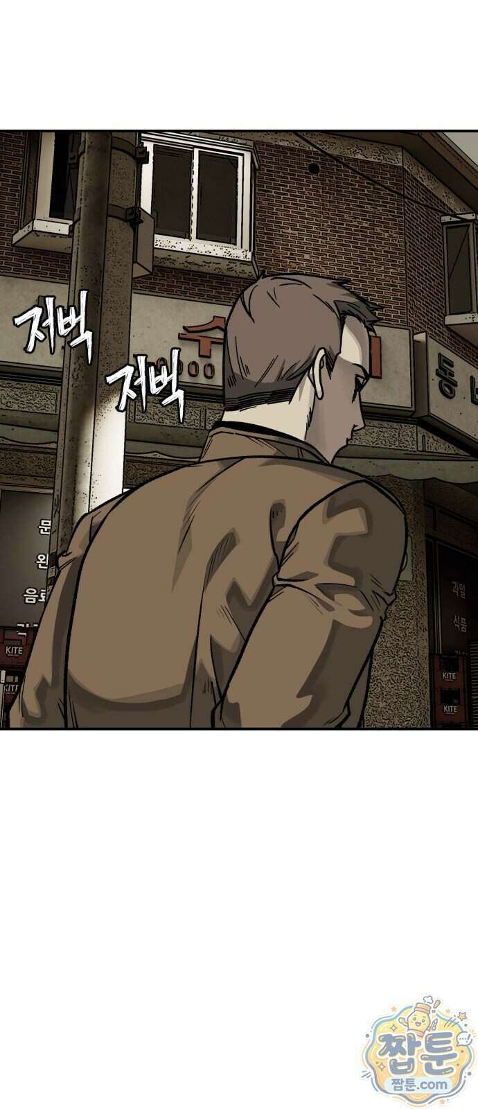 누가 죄인인가 24화 24