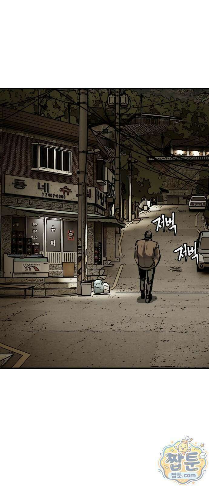 누가 죄인인가 24화 25