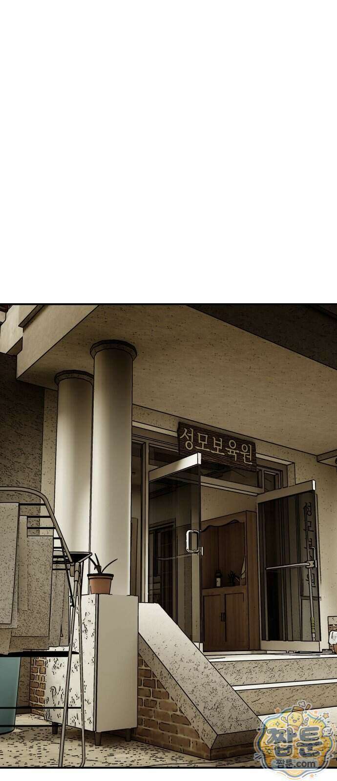 누가 죄인인가 24화 27