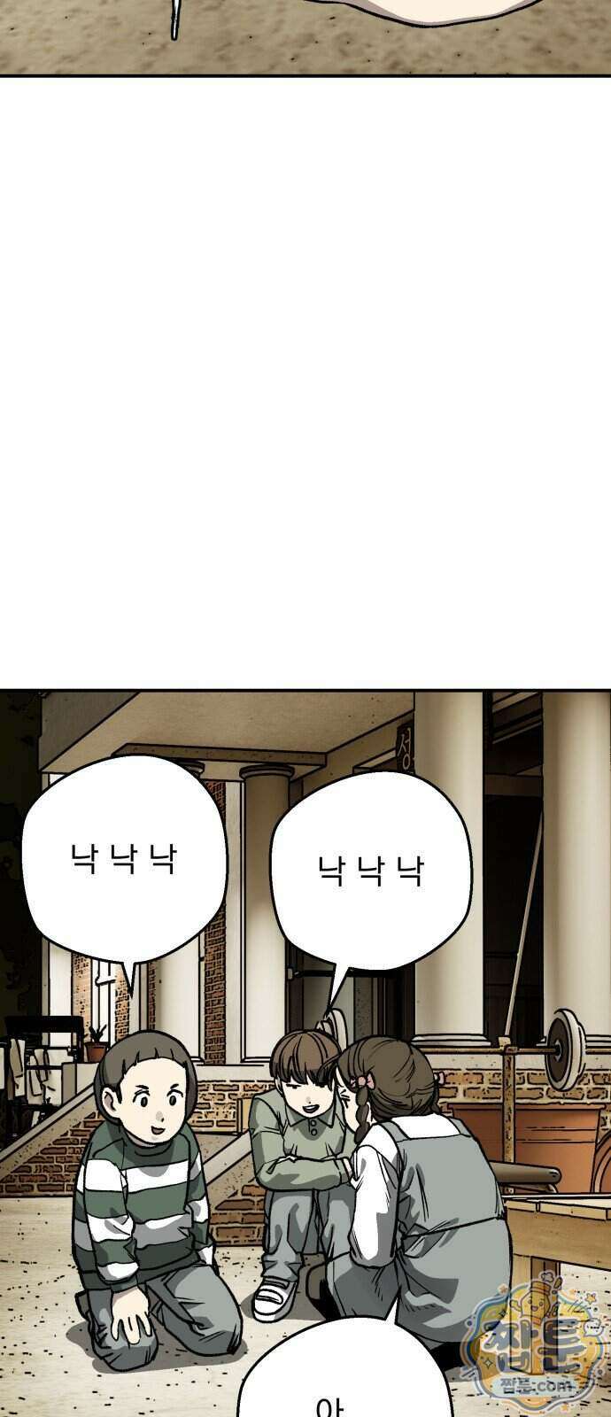 누가 죄인인가 24화 29