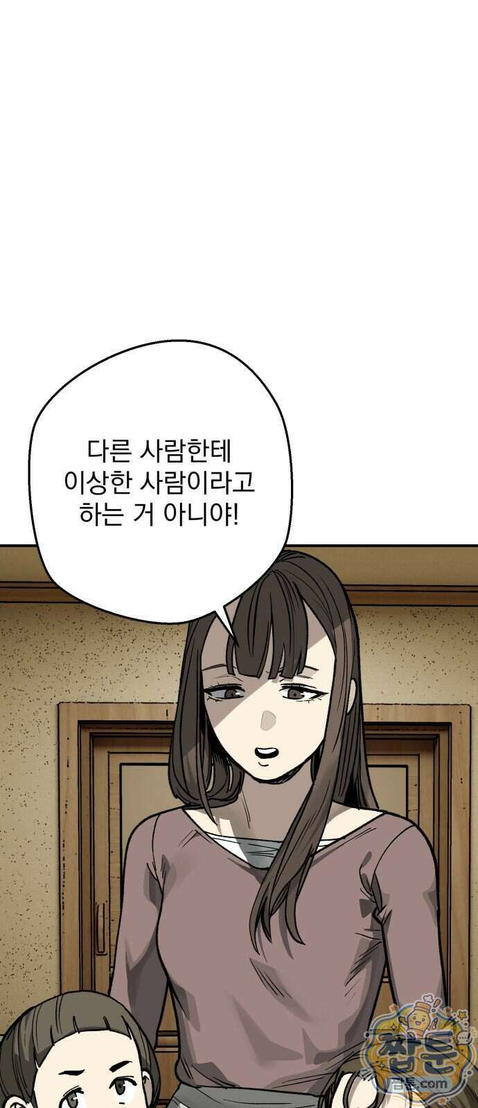누가 죄인인가 24화 36