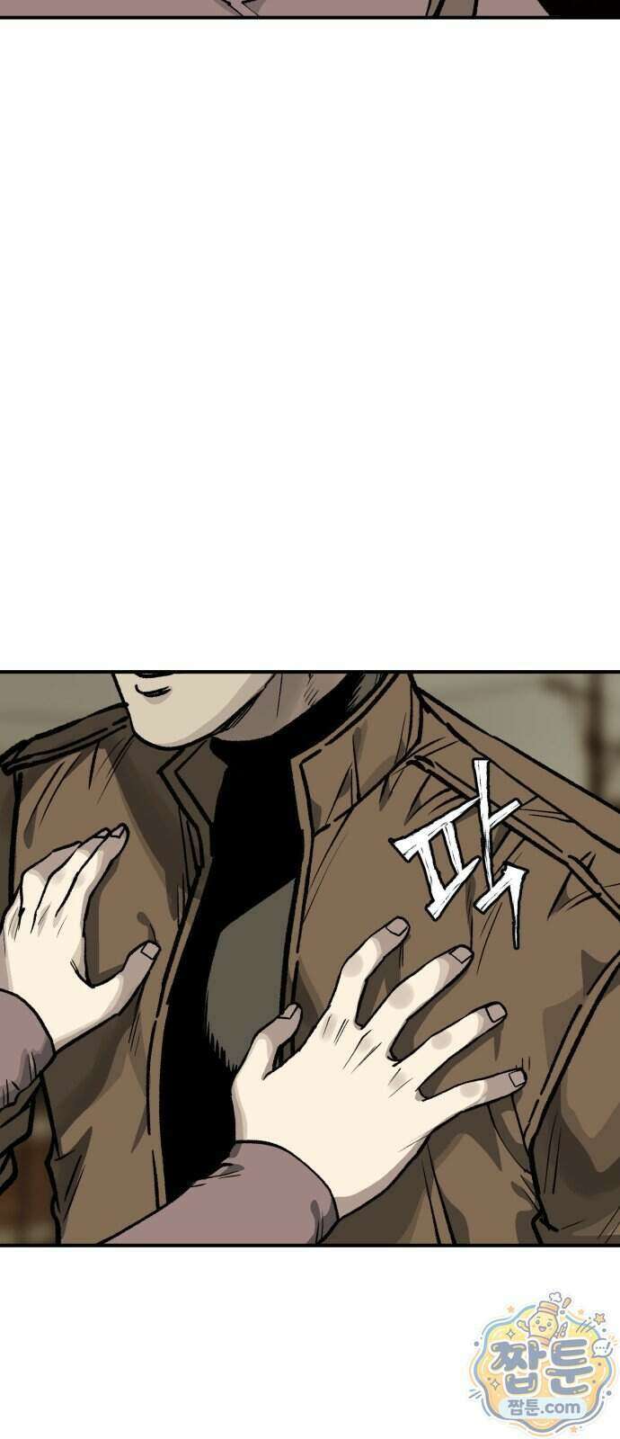 누가 죄인인가 24화 43