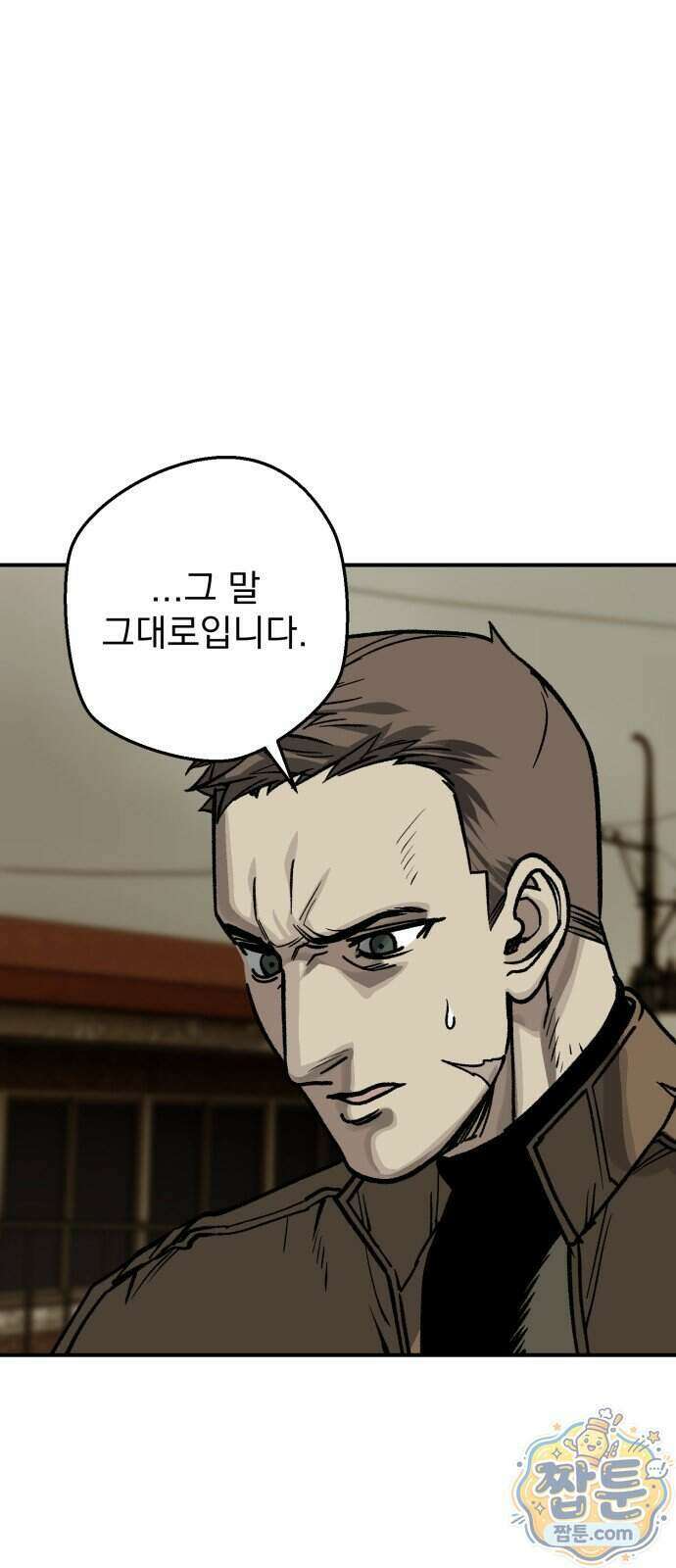 누가 죄인인가 24화 51