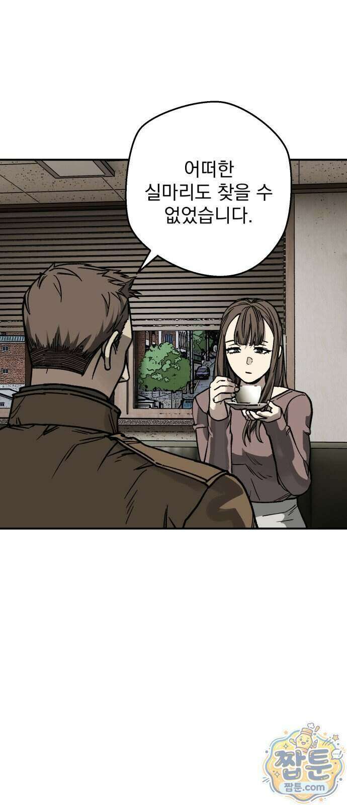 누가 죄인인가 24화 57