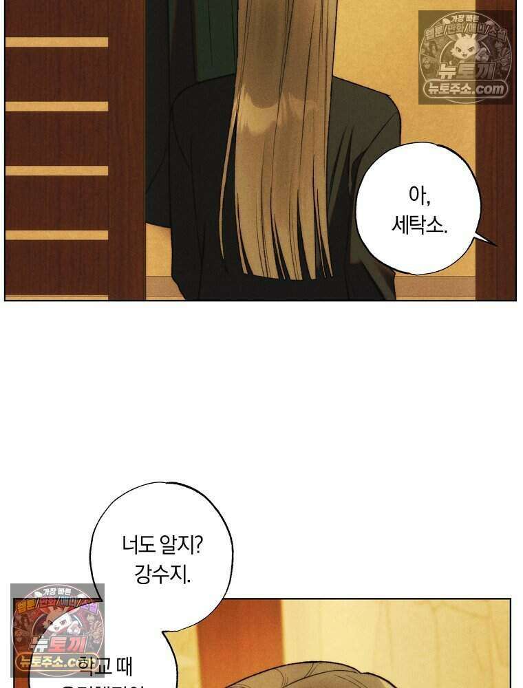 붉은 줄 27화 3