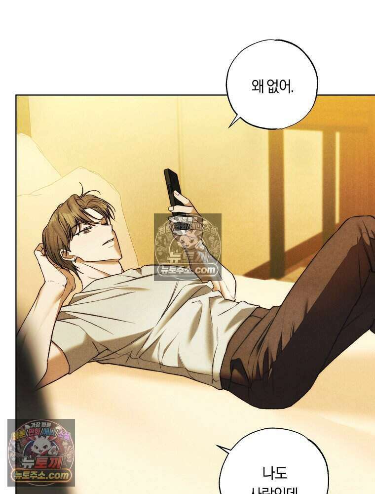 붉은 줄 27화 7