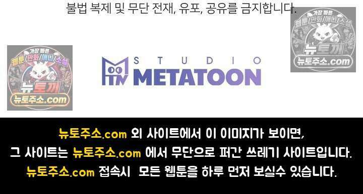 밤의 팀장님 [19세 완전판] 22화 109