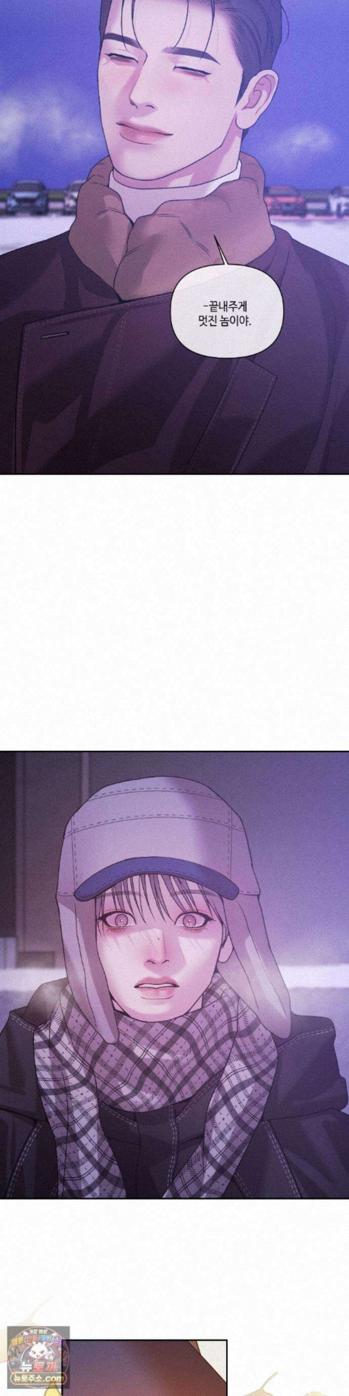조개소년 : 발화 에필로그 1화 27