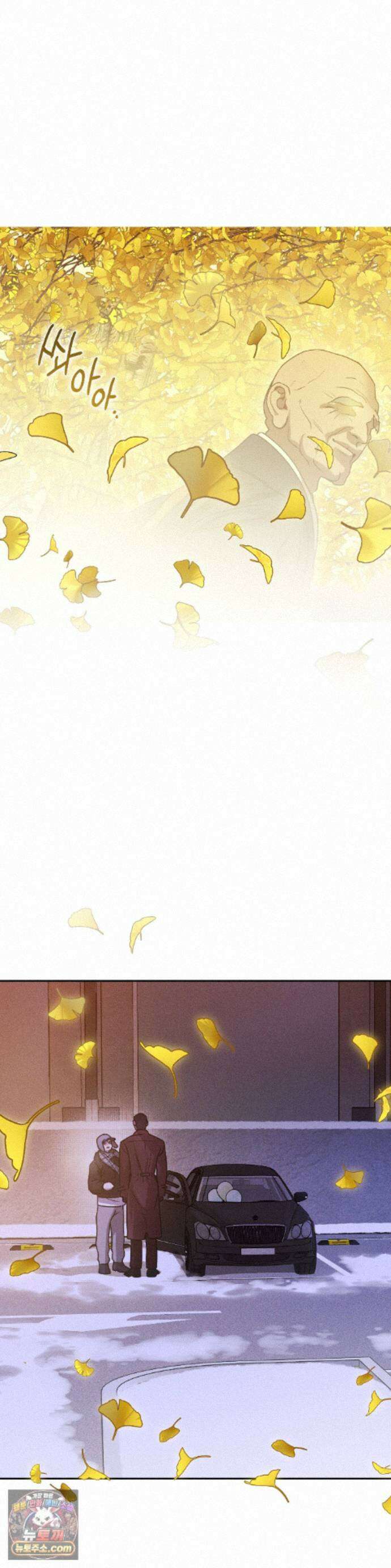 조개소년 : 발화 에필로그 1화 29