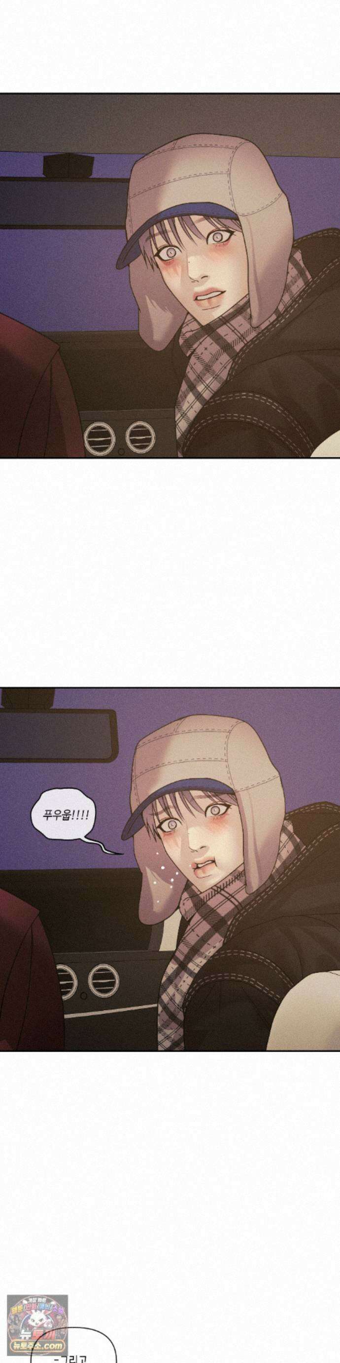 조개소년 : 발화 에필로그 1화 33