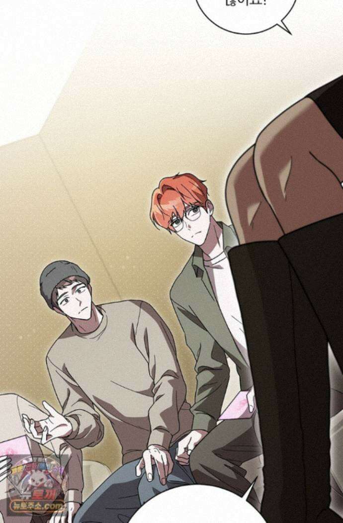 헤테로 연프에서 전애인과 만날 확률 8화 16