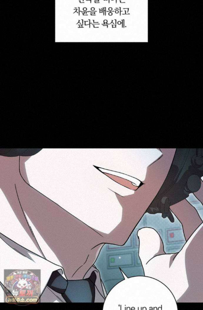 헤테로 연프에서 전애인과 만날 확률 8화 57