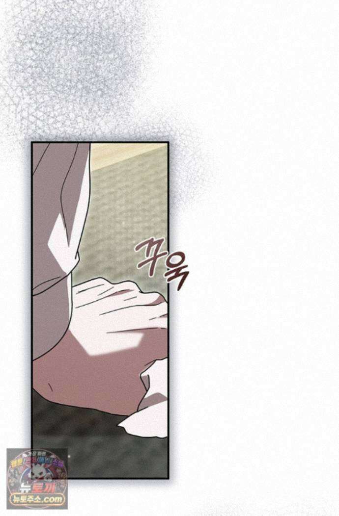 헤테로 연프에서 전애인과 만날 확률 8화 74