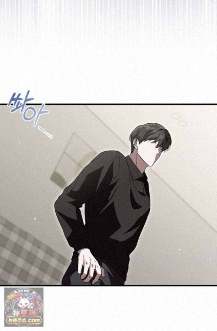 헤테로 연프에서 전애인과 만날 확률 8화 102