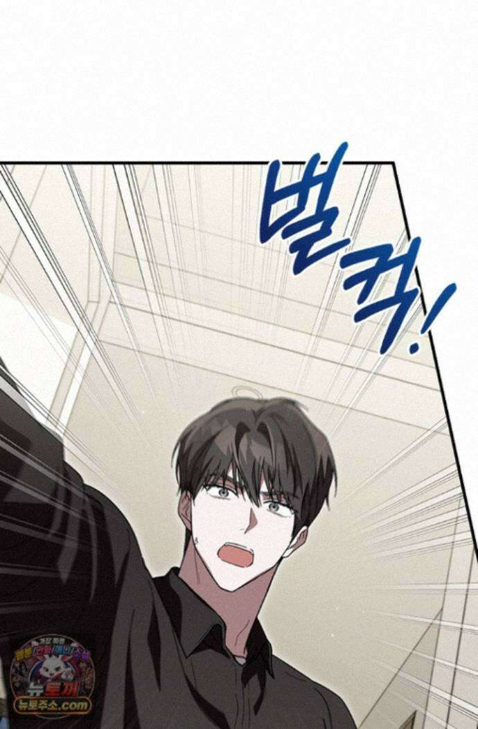 헤테로 연프에서 전애인과 만날 확률 8화 103
