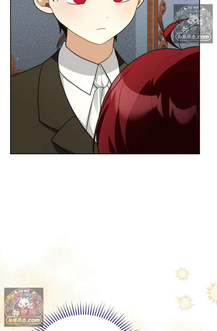 악당 두목의 의뢰를 받았다 6화 11