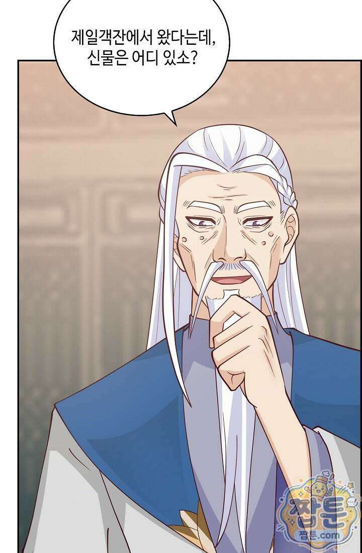 무련전봉 2032화 3
