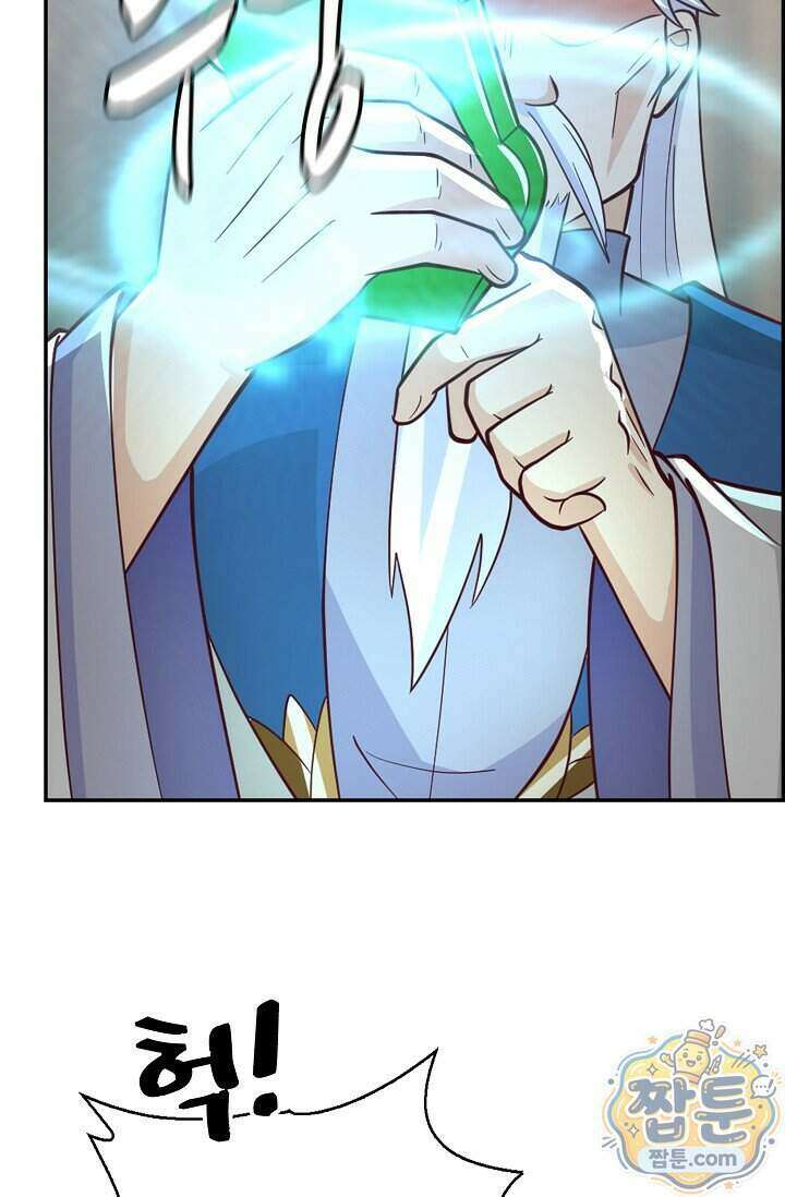 무련전봉 2032화 6