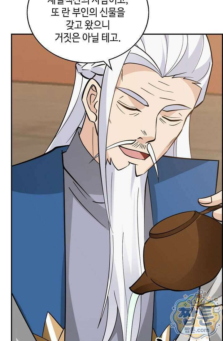 무련전봉 2032화 15