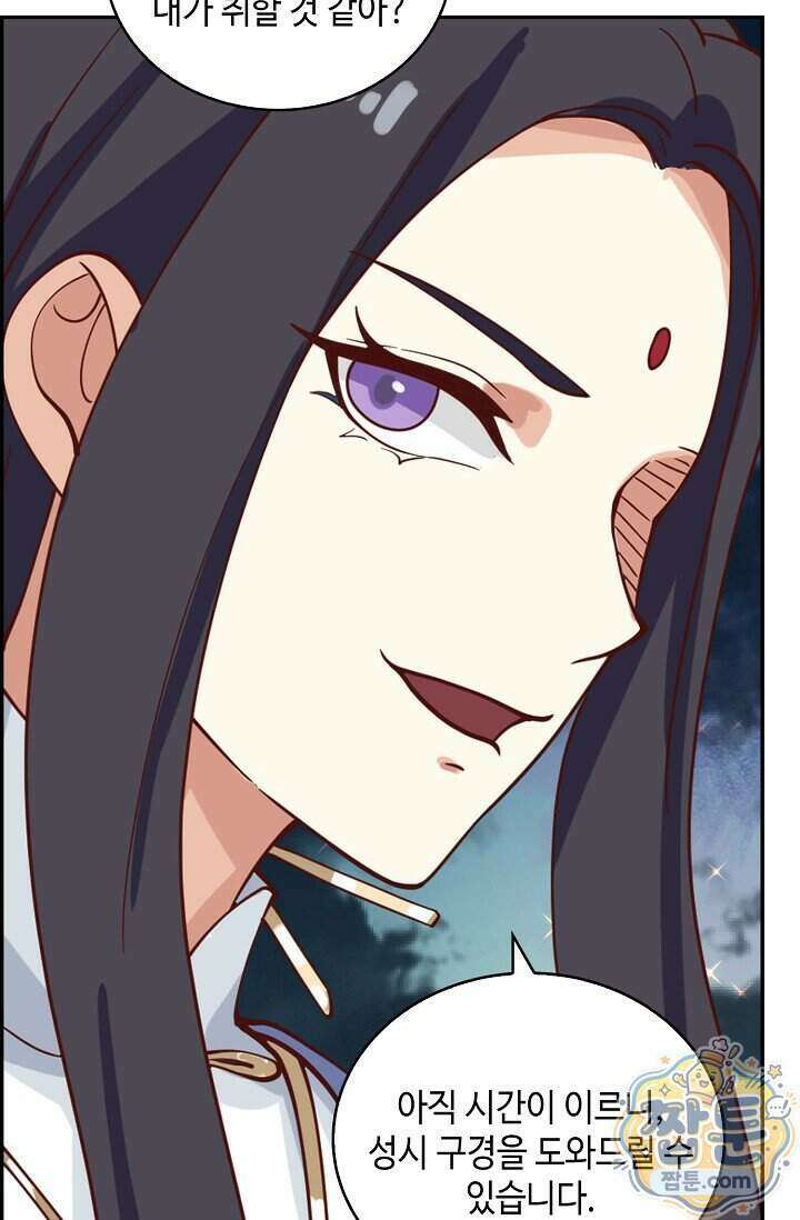 무련전봉 2032화 43