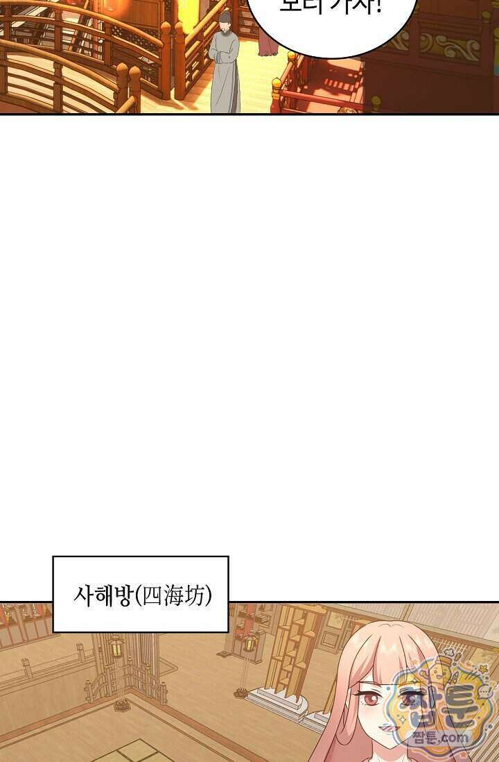 무련전봉 2032화 47