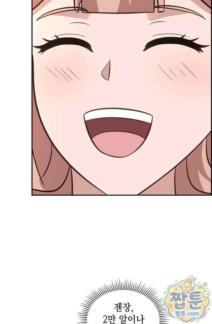 무련전봉 2032화 50