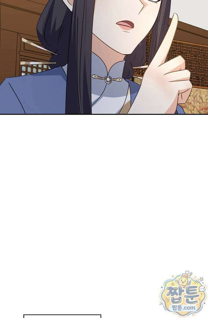 무련전봉 2032화 59