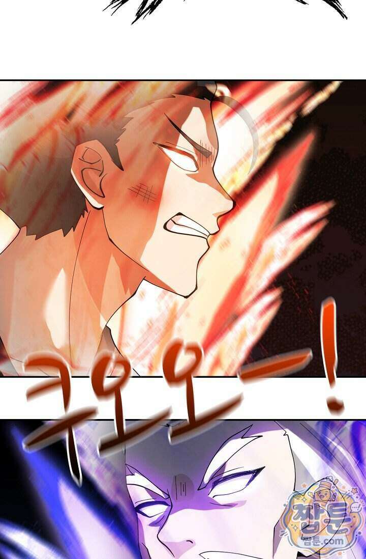 무련전봉 2032화 68