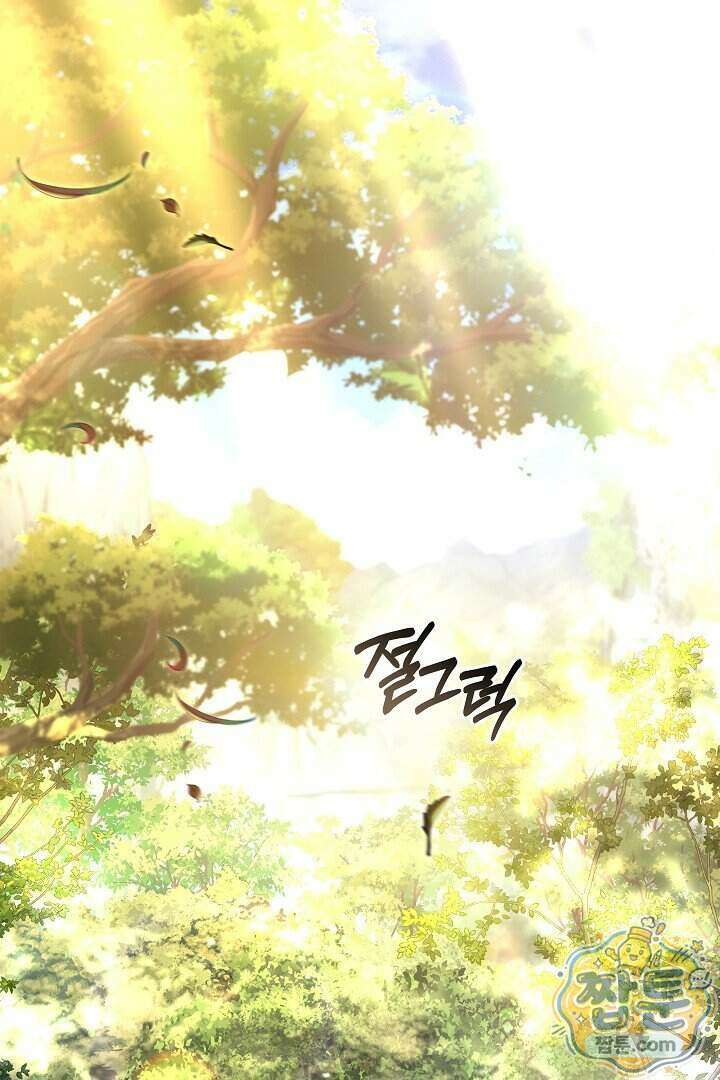 무림 흑막의 막내 제자입니다 1화 1