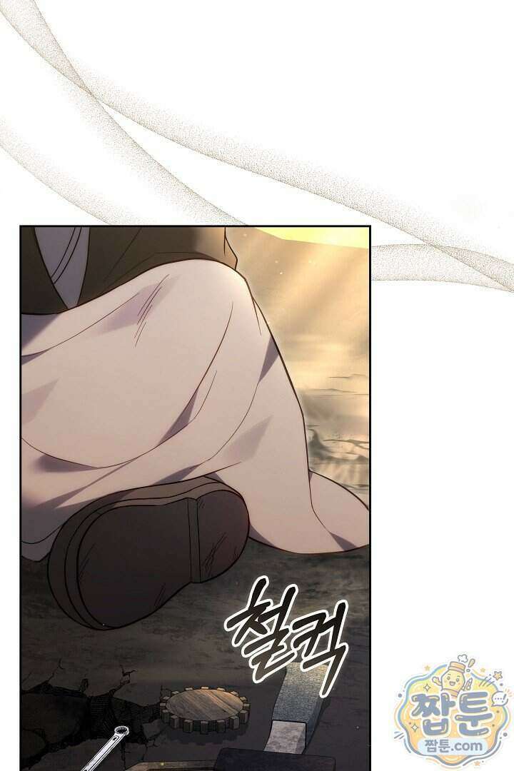 무림 흑막의 막내 제자입니다 1화 3
