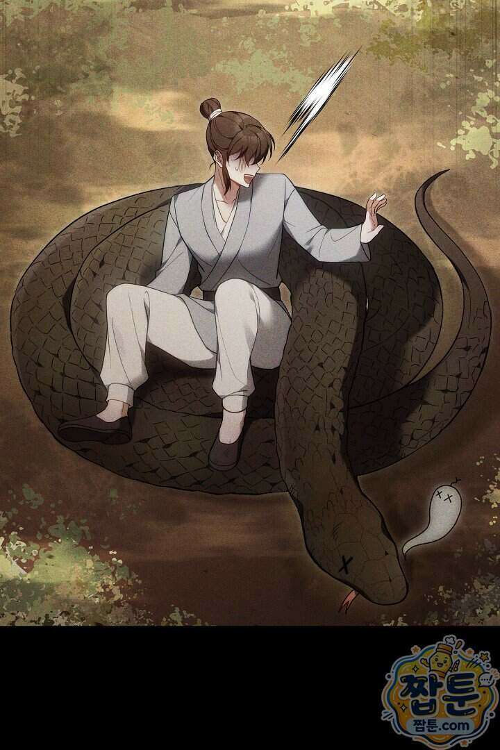 무림 흑막의 막내 제자입니다 1화 9