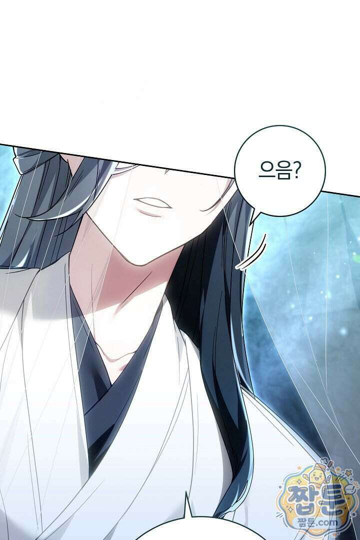 무림 흑막의 막내 제자입니다 5화 10