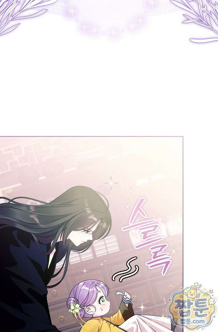 시한부 아기 의원이 천재인 걸 안 숨김 42화 3